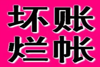 协助追回刘先生40万留学中介服务费